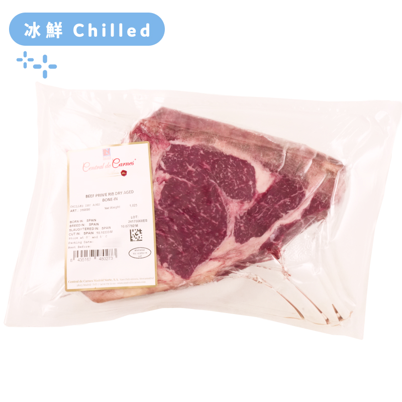 Spain Central de Carnes Rubia Gallega Dry Aged 30 Days Bone-in Prime Rib