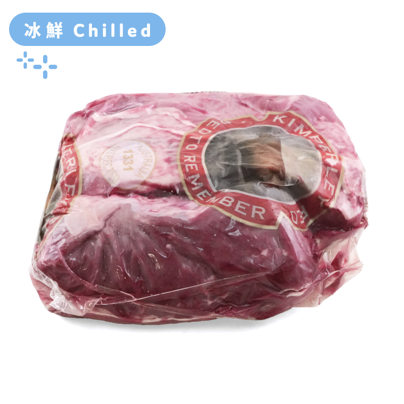 Aus Kimberley Red Black Angus 175days Chuck Tail Flap
