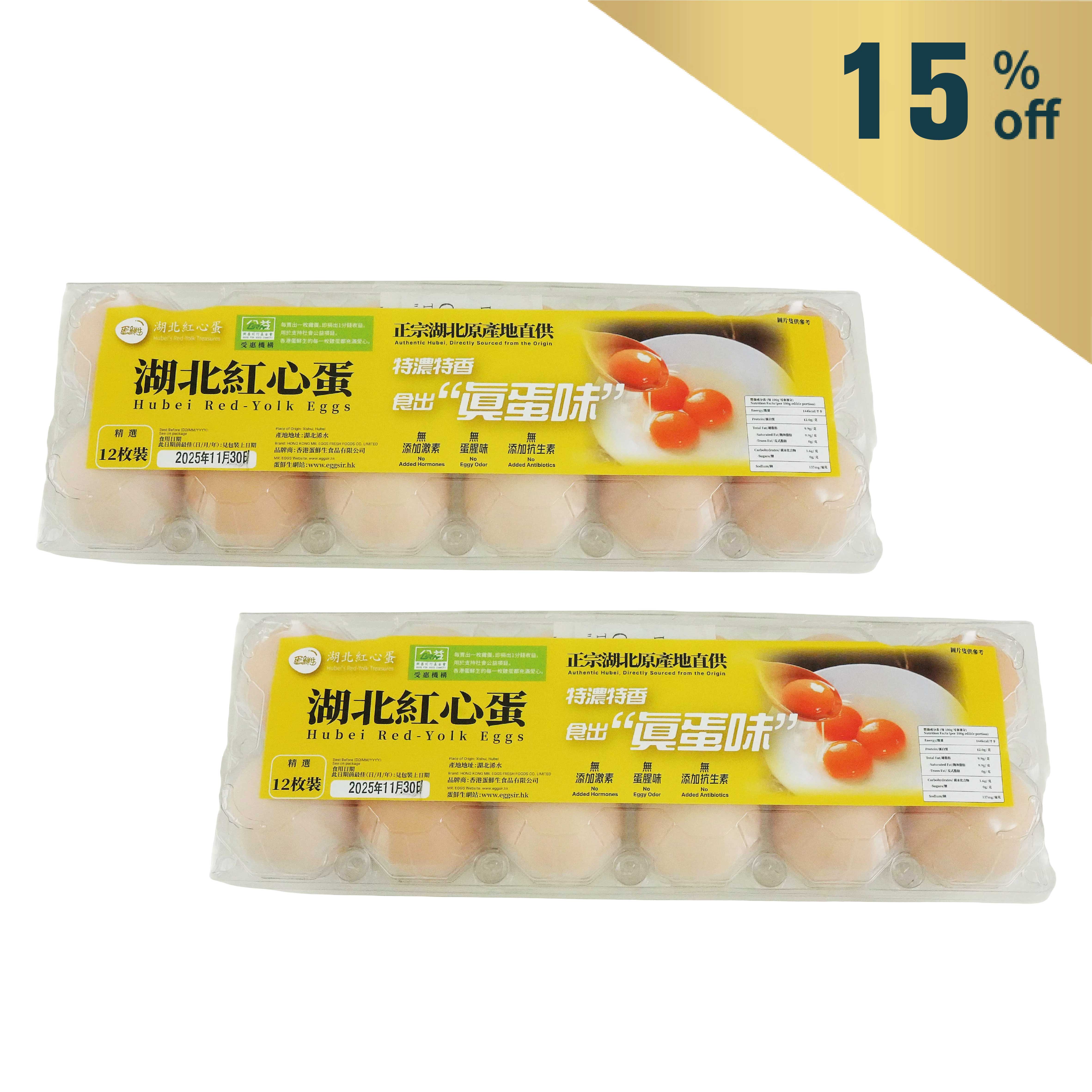 HK Mr. Eggs Hubei Red-Yolk Eggs 12pcs x 2*