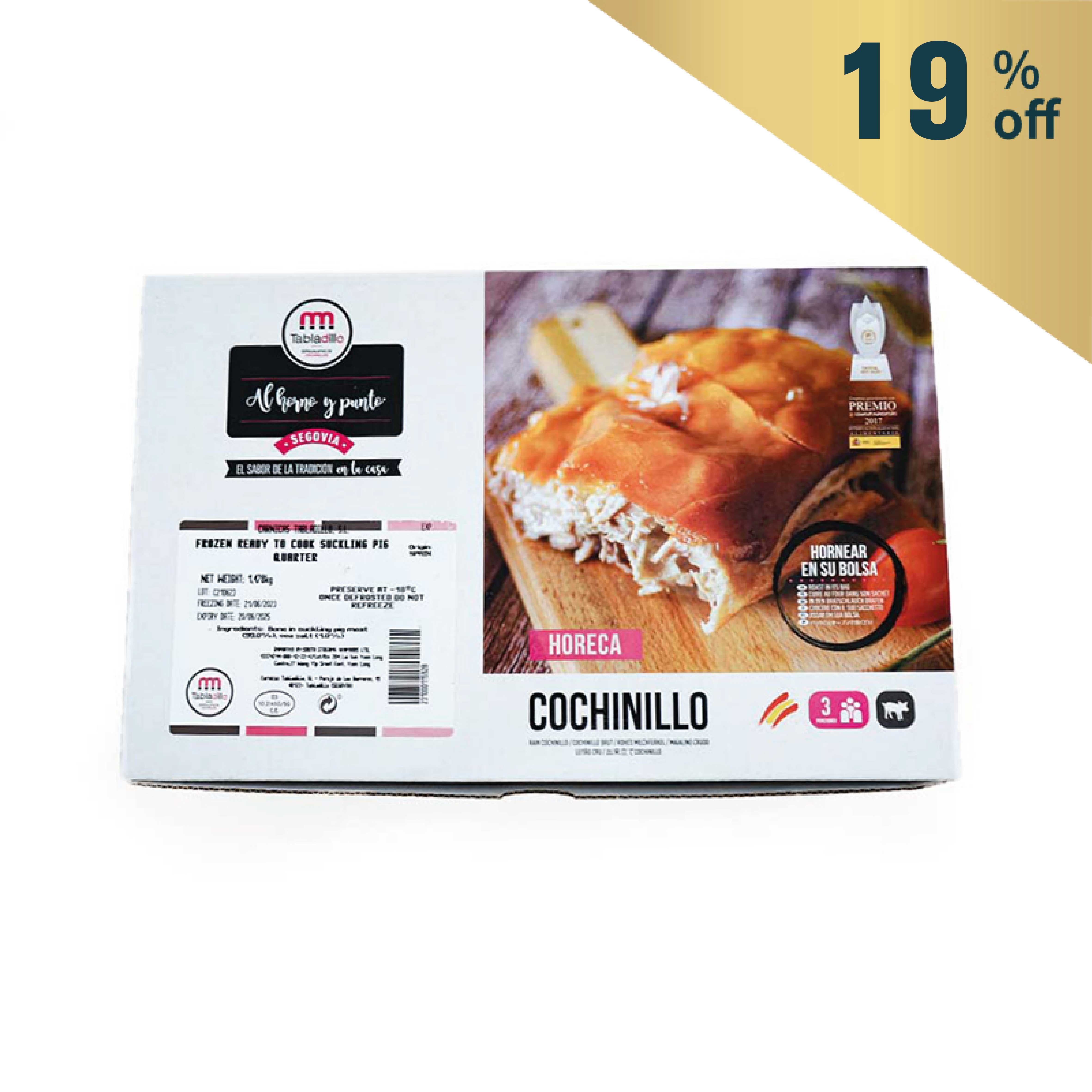 急凍西班牙Tabladillo即煮1/4隻乳豬