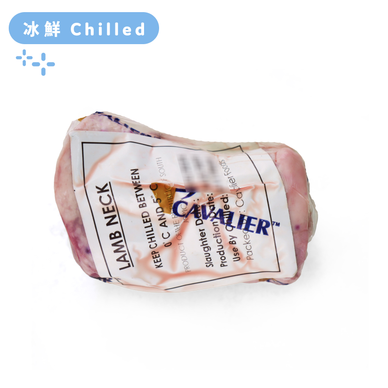 South Africa Cavalier Bone-in Lamb Neck