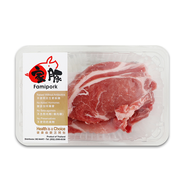 Frozen Thai Pork Collar Meat Boneless