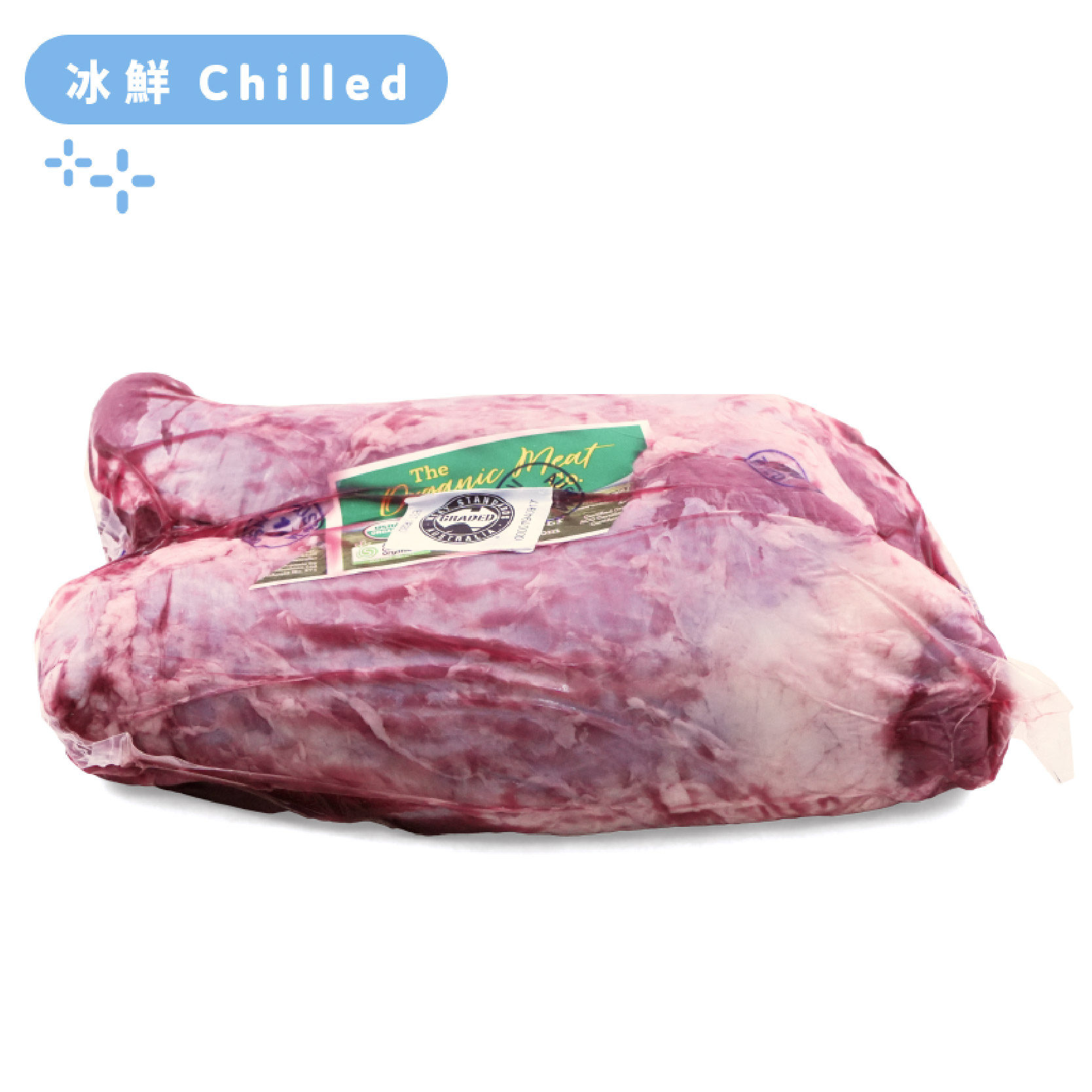 AUS TOMC(Arcadian) Organic Chuck Tender Whole Primal Cut 