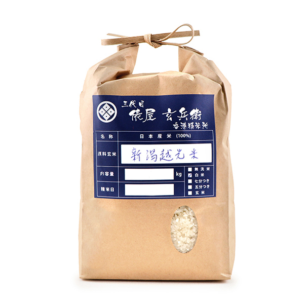Niigata Koshihikari Japanese Rice 2kg*