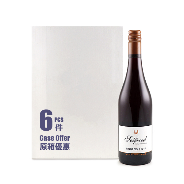 紐西蘭菲黑皮諾干紅葡萄酒(Seifried Pinot Noir)2019 750毫升 - 原箱優惠*