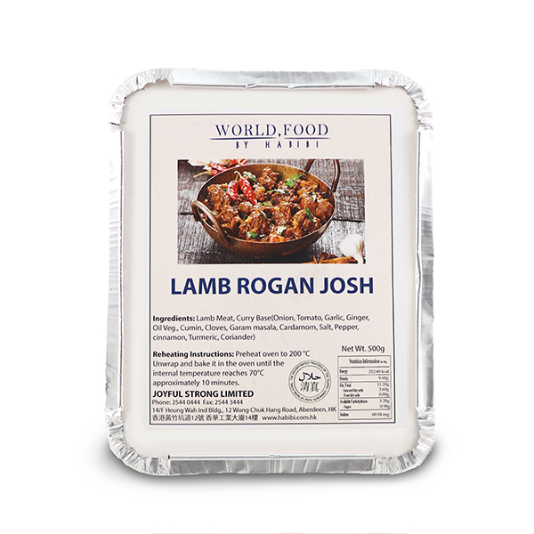Habibi Lamb Rogan Josh 500g - HK*