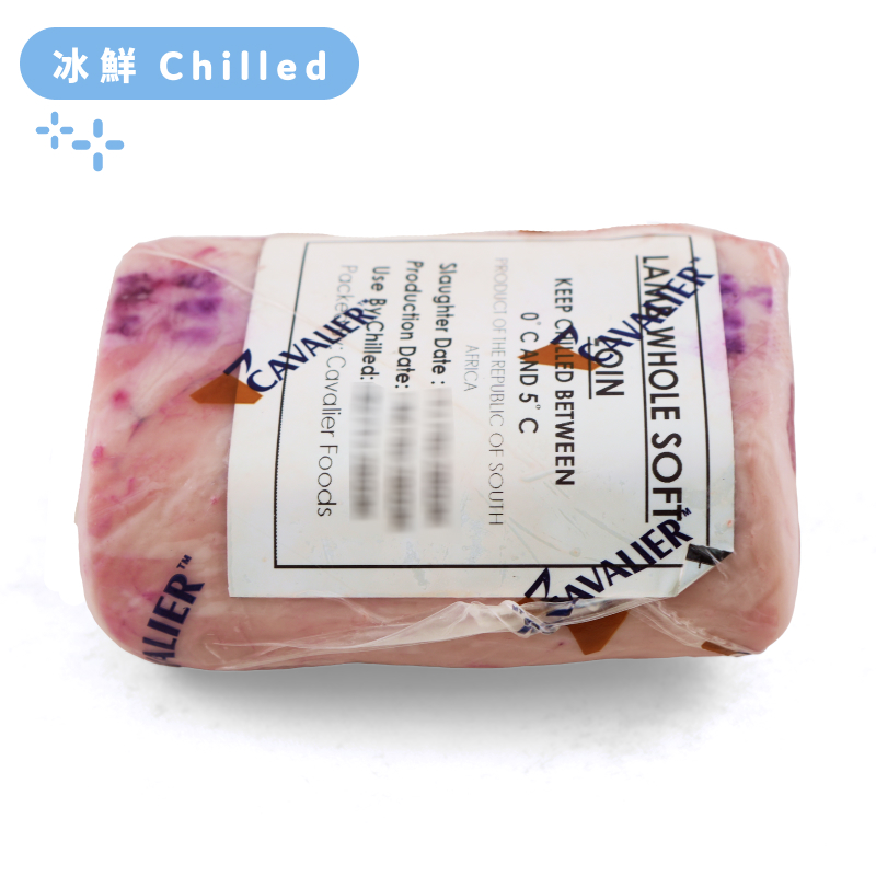 South Africa Cavalier Bone-in Lamb Soft Loin