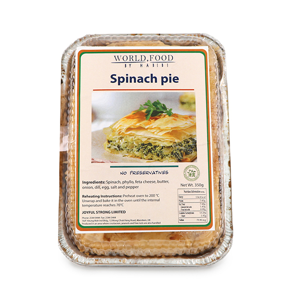 Frozen Habibi Spinach Pie 350g - HK*