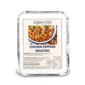 Frozen Habibi Chicken Peppers Rigatoni 480g - HK*