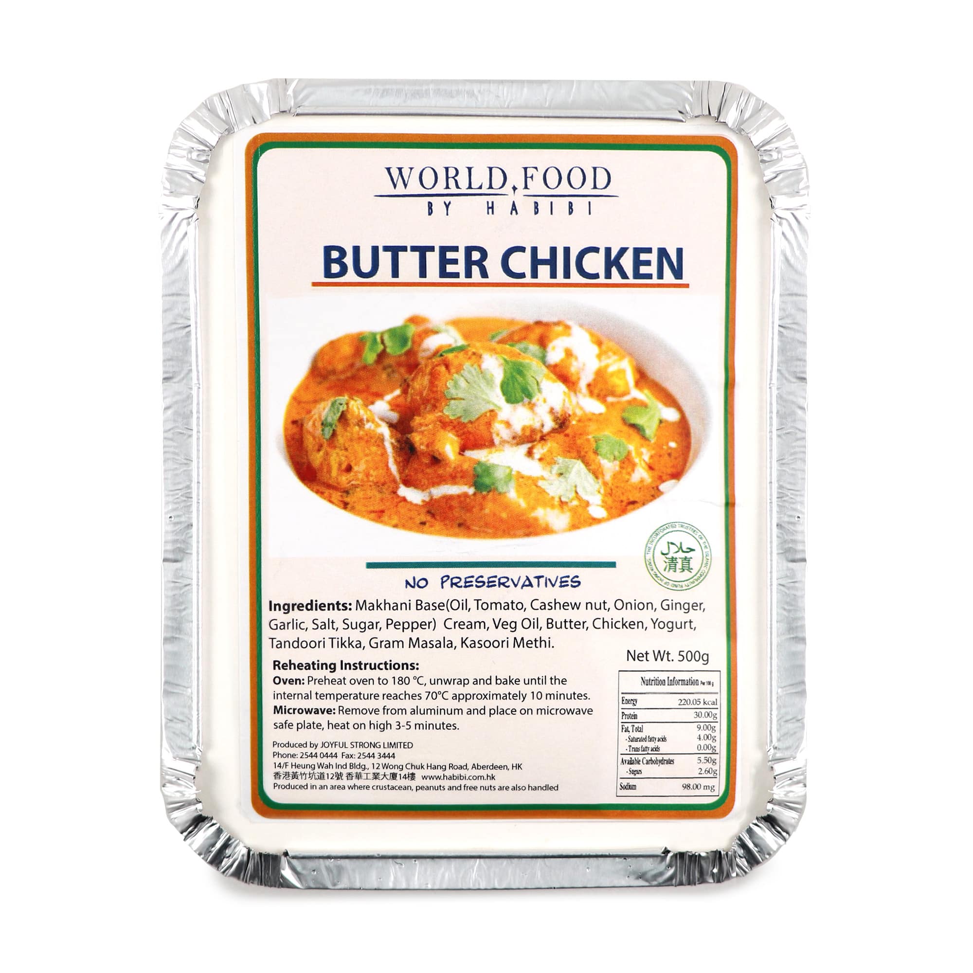 Frozen Habibi Butter Chicken 500g - HK*