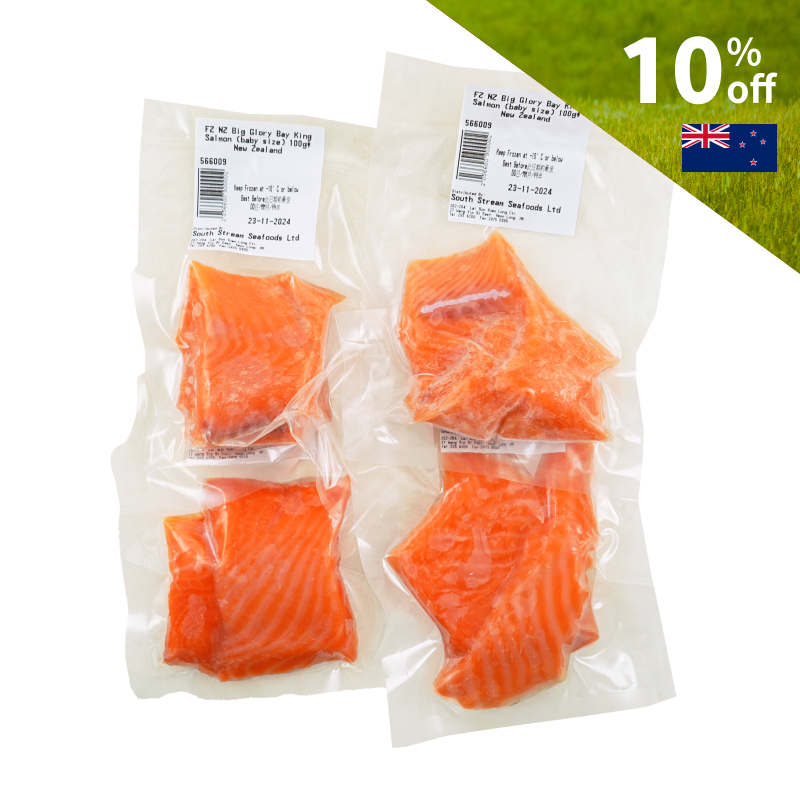 Frozen NZ Big Glory Bay King Salmon (baby size) 100g 4-Packs Combo*