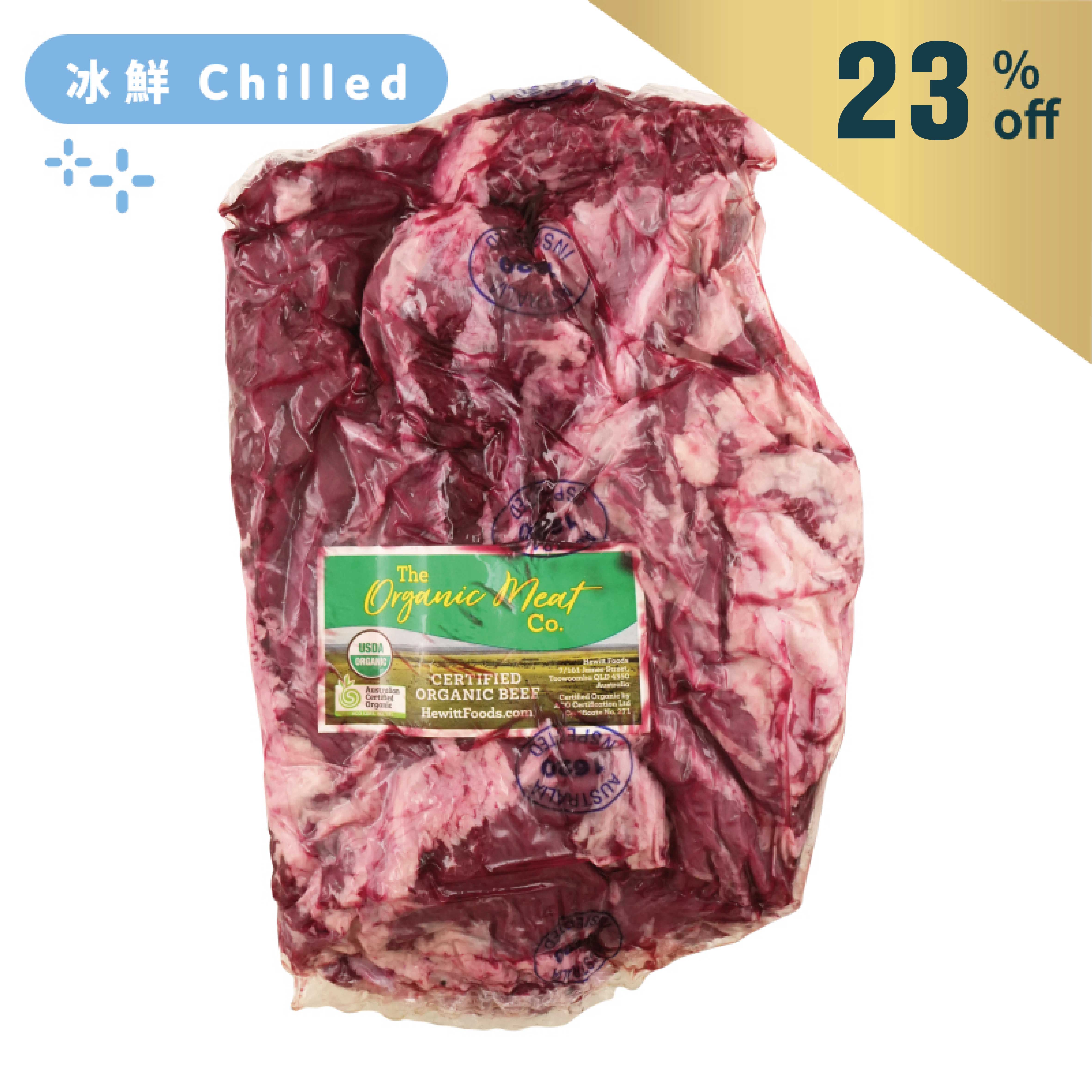 澳洲TOMC(Arcadian)有機封門柳(厚裙肉)