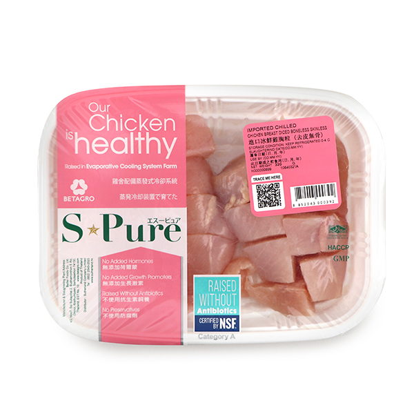 Frozen S-Pure Chicken Boneless Skinless Breast Diced 320g - Thailand*	