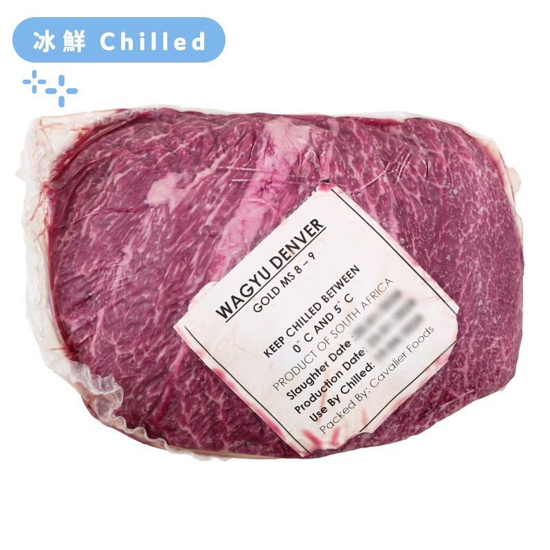 South Africa Cavalier 400 days Grain Fed MS8/9 Wagyu Denver(Zabuton)