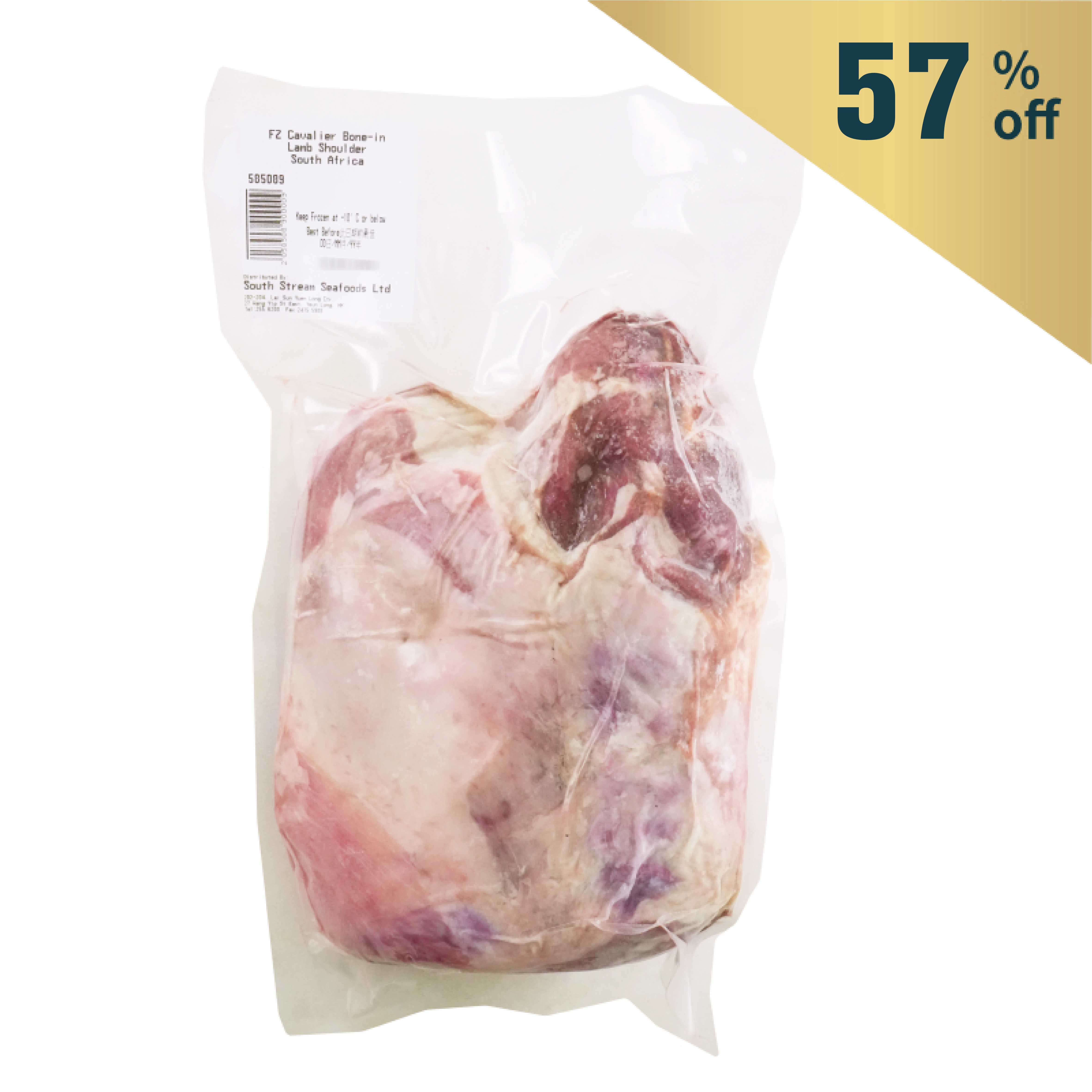 Frozen South Africa Cavalier Bone-in Lamb Shoulder