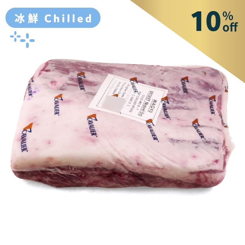 South Africa Cavalier 400 days Grain Fed MS8/9 Wagyu Karubi Plate Primal Cut