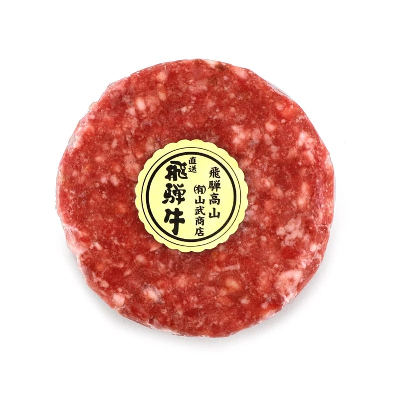 Frozen Japan Beef Burger 130g*