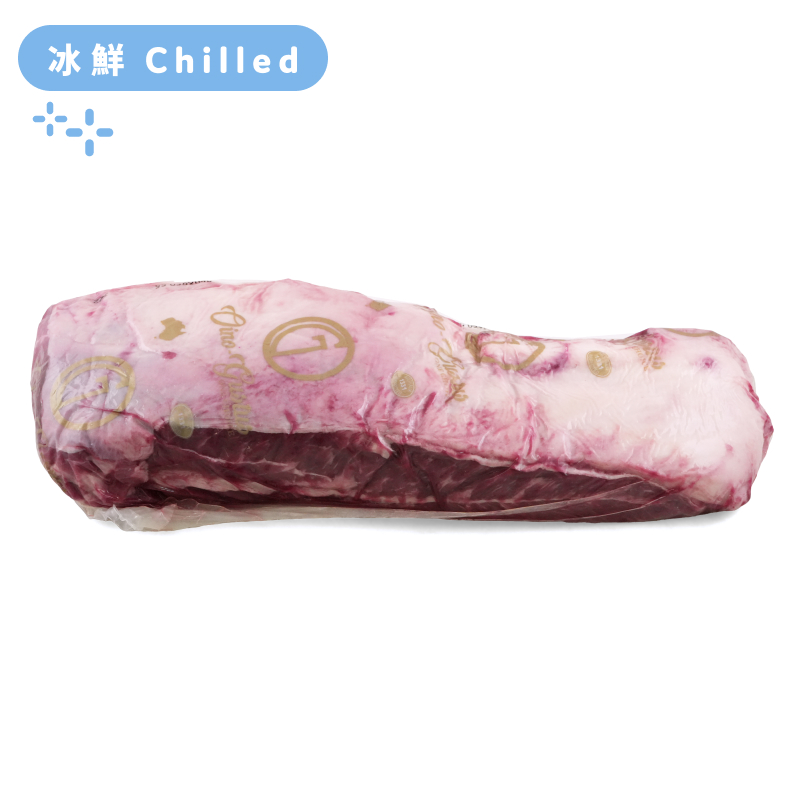 Aus Oino Gustus Black Angus 250days Oyster Blade