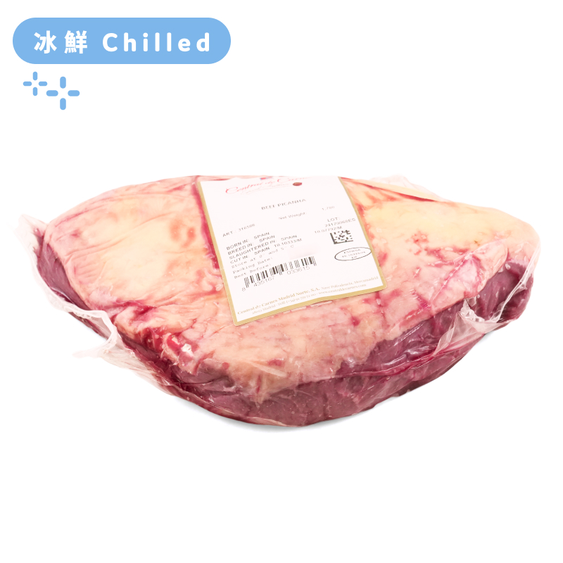 Spain Central de Carnes Rubia Gallega Picanha