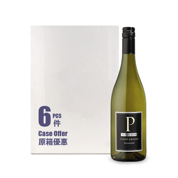 W. Wine Alpha Zeta single vineyard pinot Grigio 2020 Veneto - Case Offer (6 bottles) - NZ*