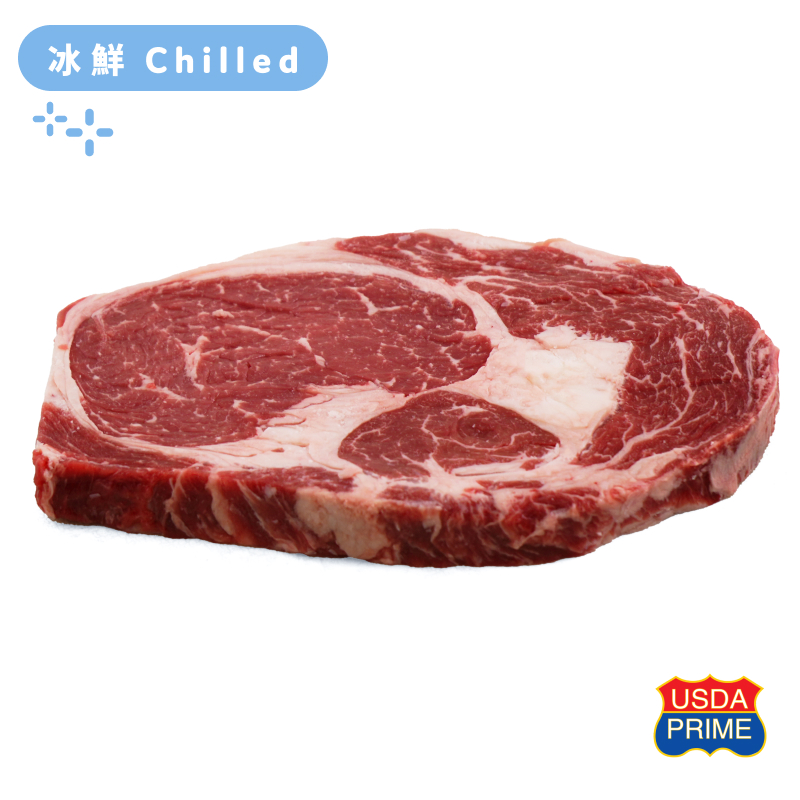 US Greater Omaha Prime Ribeye
