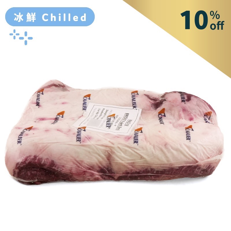 South Africa Cavalier 400 days Grain Fed MS8/9 Wagyu Point End Brisket Primal Cut 
