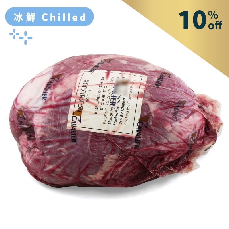 South Africa Cavalier Black Angus Knuckle Primal Cut