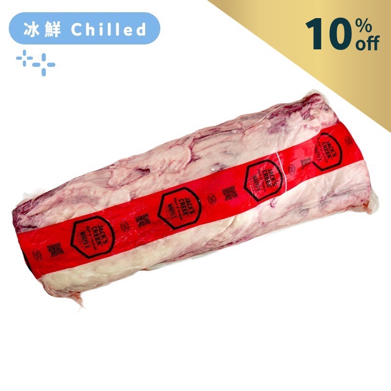 Aus Jack's Creek Wagyu 400days Grain Fed MS6-7 Ribeye Primal Cut