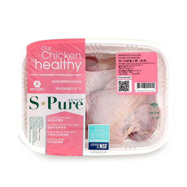 Frozen S-Pure Chicken boneless Thigh 280g - Thailand*