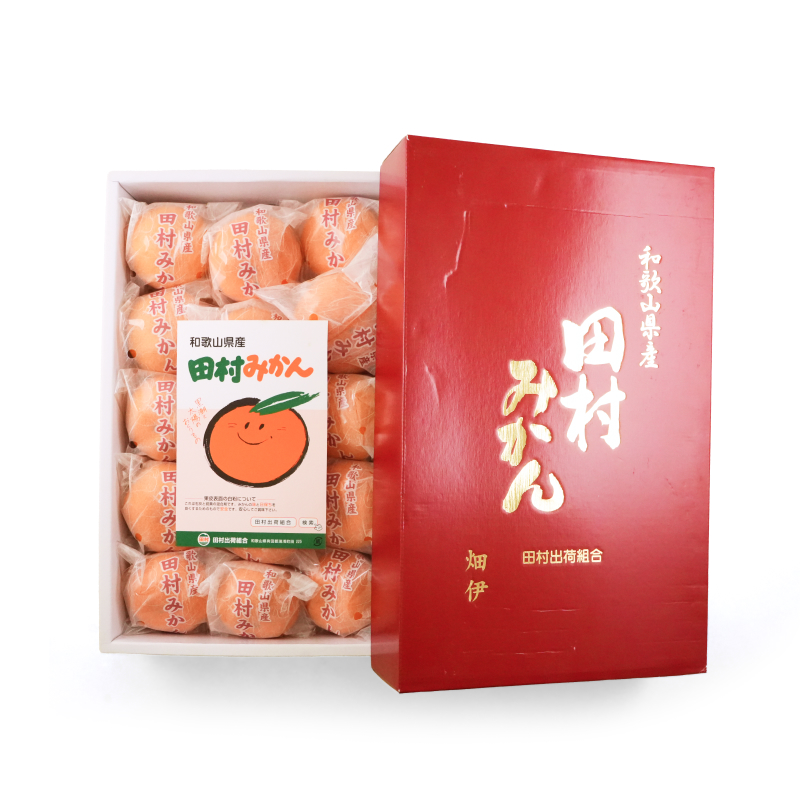 Japan Wakayama Mandarin Orange Gift Box*