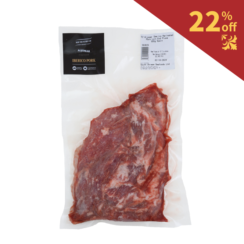 Frozen Spain Aljomar Iberico Marinated Pork Loin End Pluma 800g*
