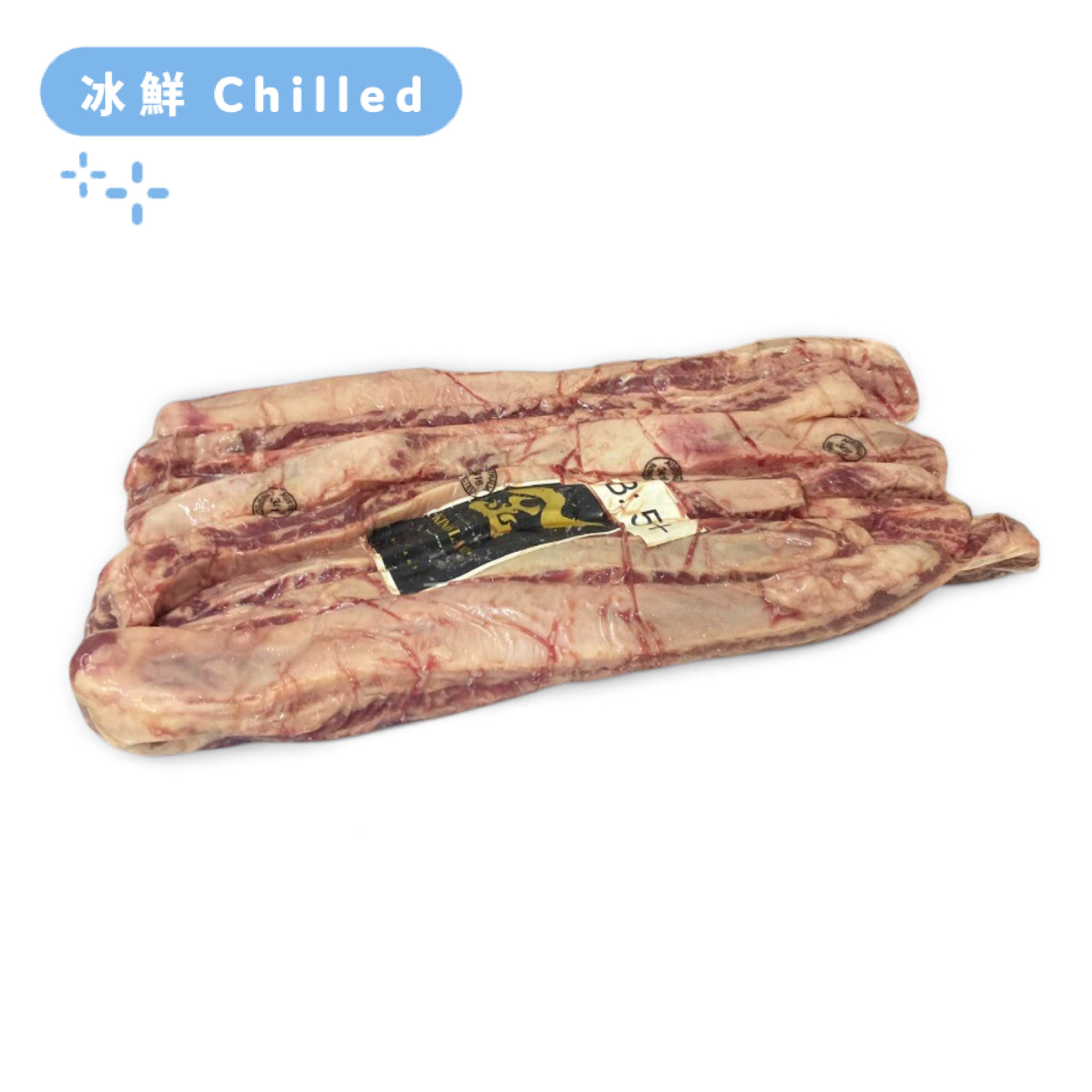 Aus Meramist 150days Grass Fed BA Finger Rib
