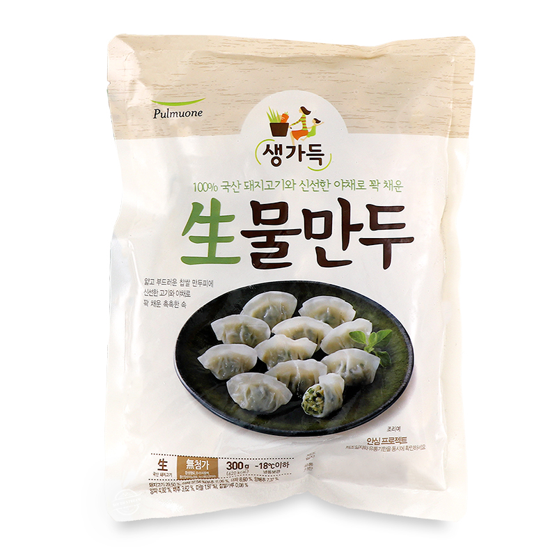 Frozen Pulmuone Water Fried Dumpling 300g - Korea*