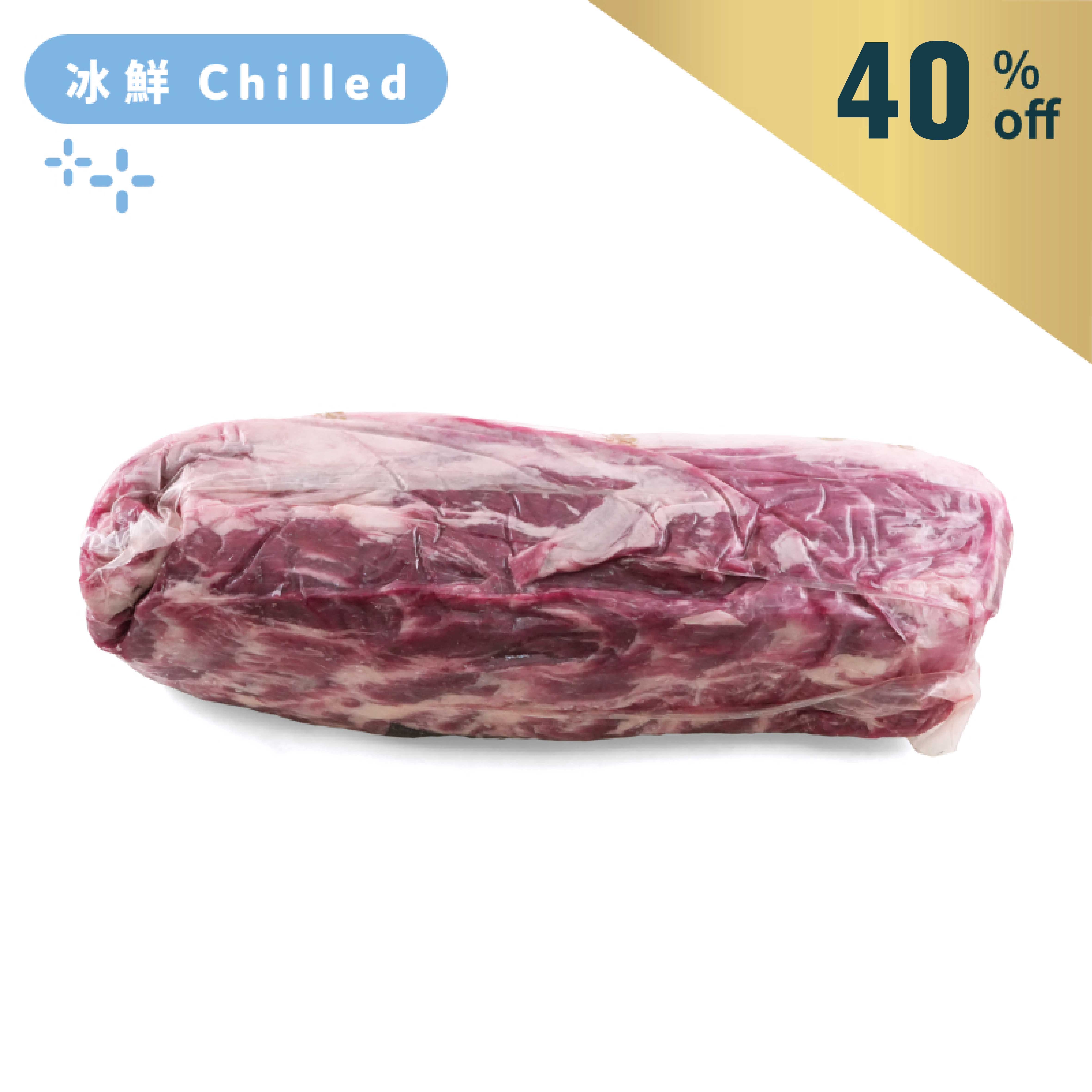 Aus Oino Gustus Black Angus 250days Ribeye Primal Cut