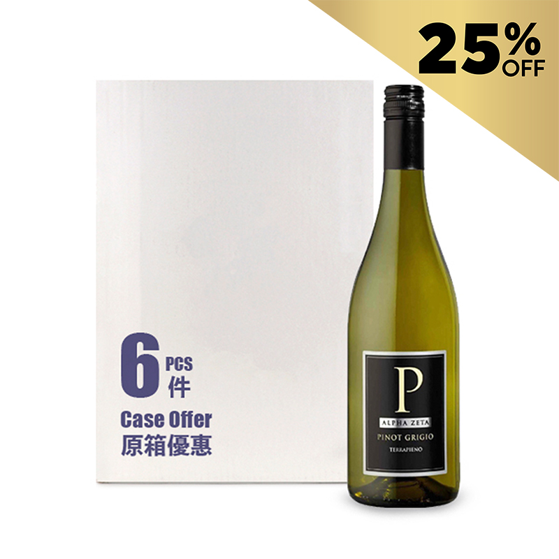 W. Wine Alpha Zeta single vineyard pinot Grigio 2020 Veneto - Case Offer (6 bottles) - NZ*