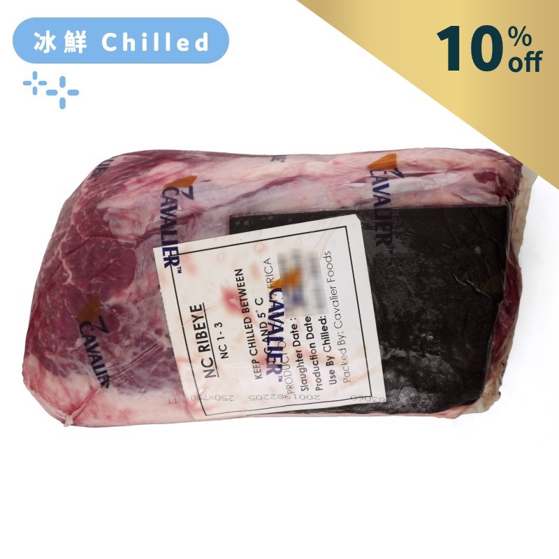 South Africa Cavalier Black Angus Ribeye Primal Cut