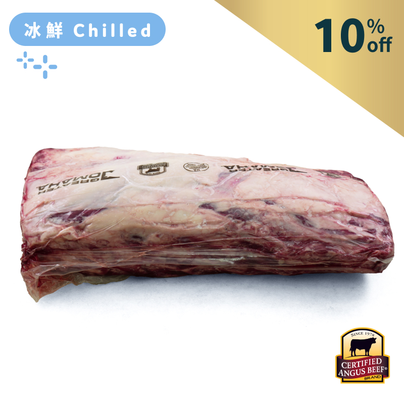 US Greater Omaha CAB Ribeye Lip On Primal Cut 