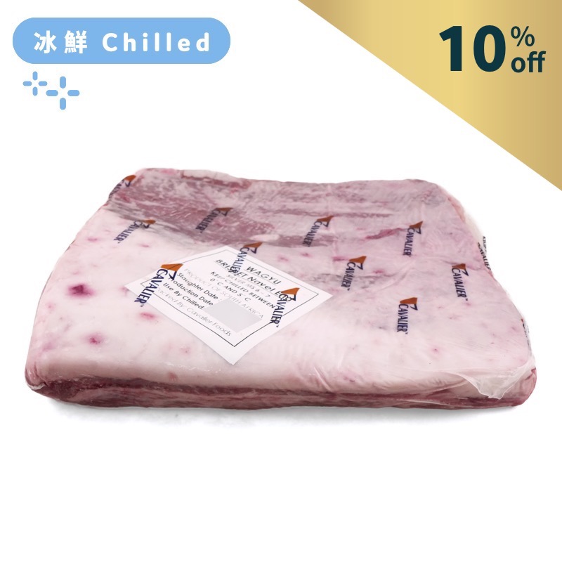 South Africa Cavalier 400 days Grain Fed MS6/7 Wagyu Karubi Plate 