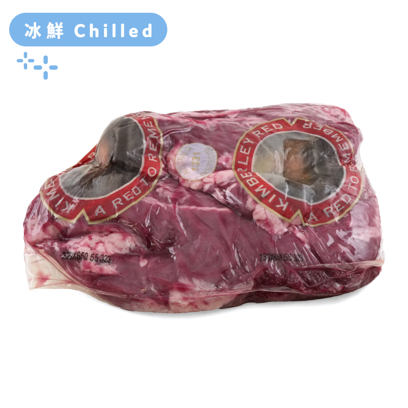 Aus Kimberley Red Black Angus 175days Thick Skirt