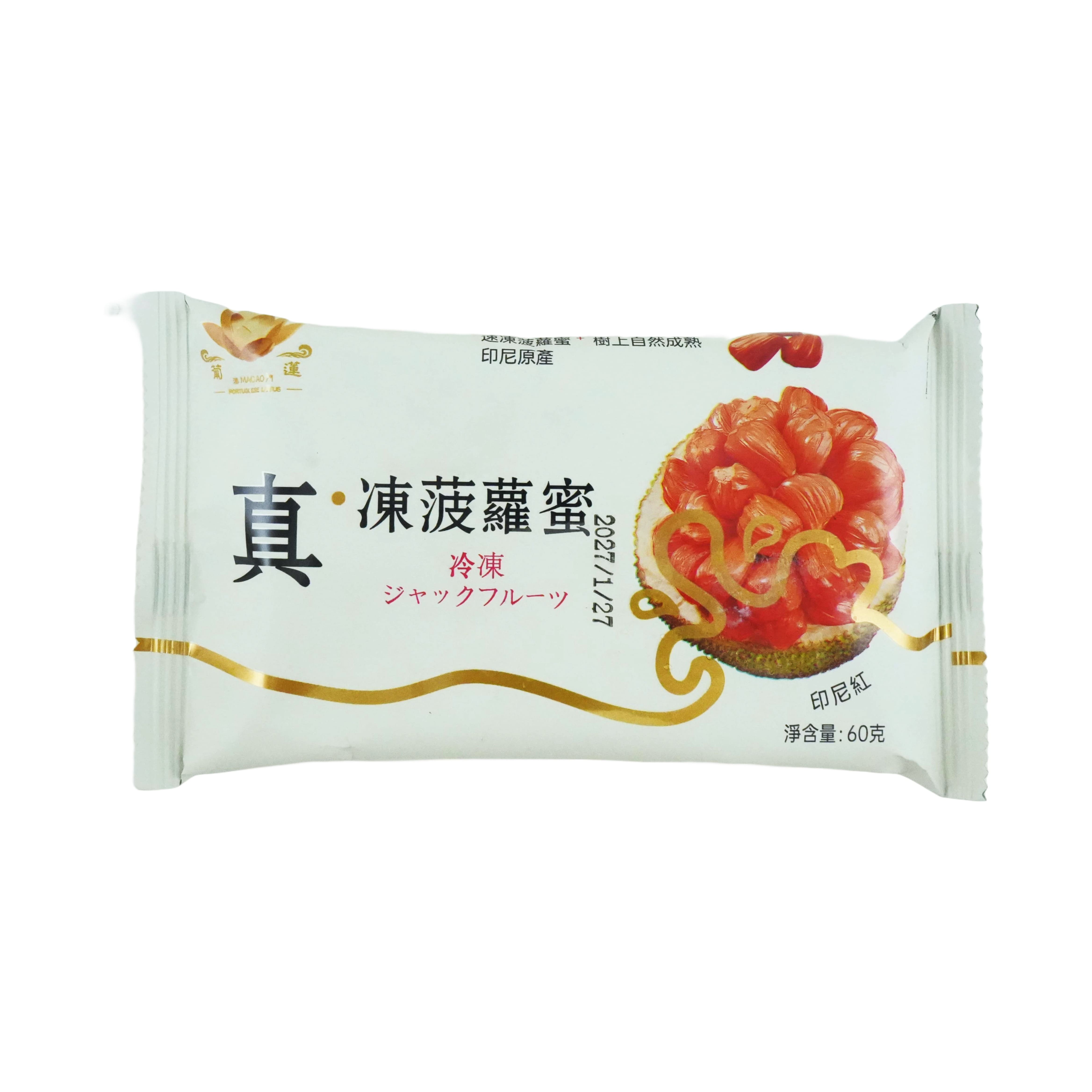 Frozen Portuguese Lotus Jackfruit Stick 60g*