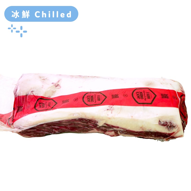 Aus Jack's Creek Wagyu 400days Grain Fed MS4-5 Striploin Primal Cut 