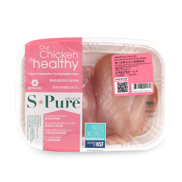 Frozen S-Pure Chicken Boneless Skinless Breast 400g - Thailand*