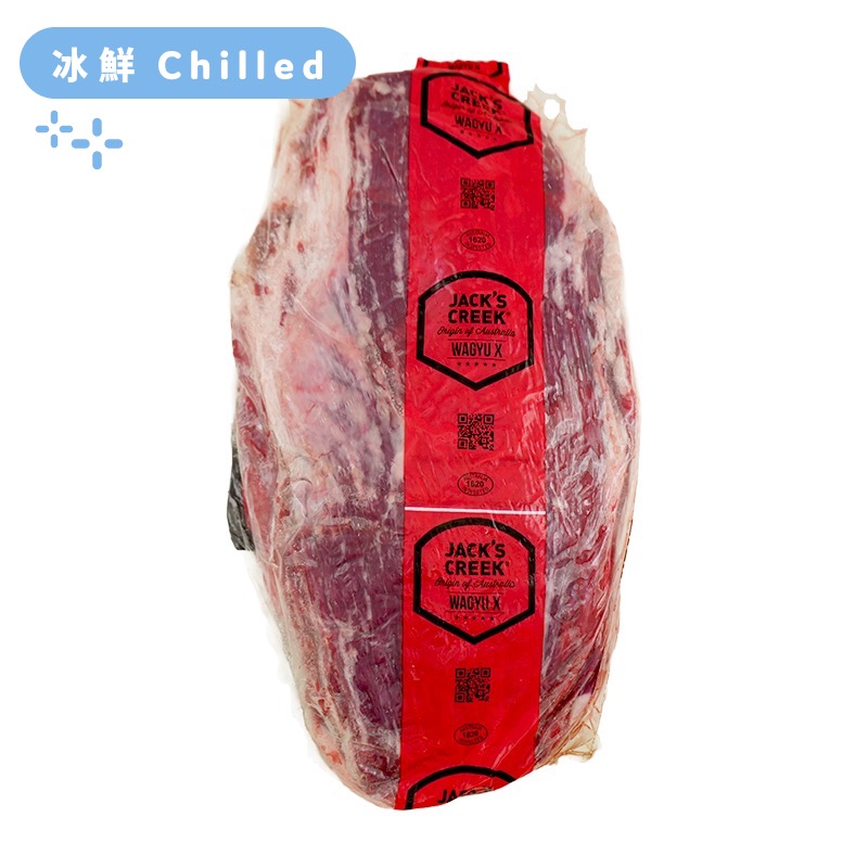 Aus Jack's Creek Wagyu 400days Grain Fed MS4-5 Flank Steak