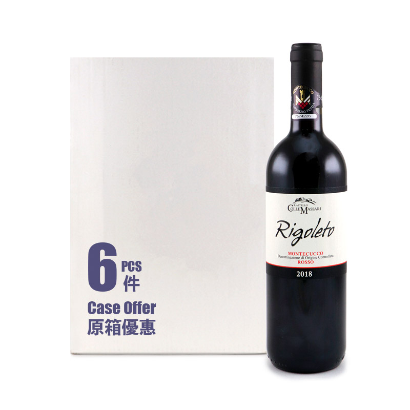 ColleMassari Rigoleto Montecucco Rosso Sangiovese 2018 - Case Offer (6 bottles) - Italy*