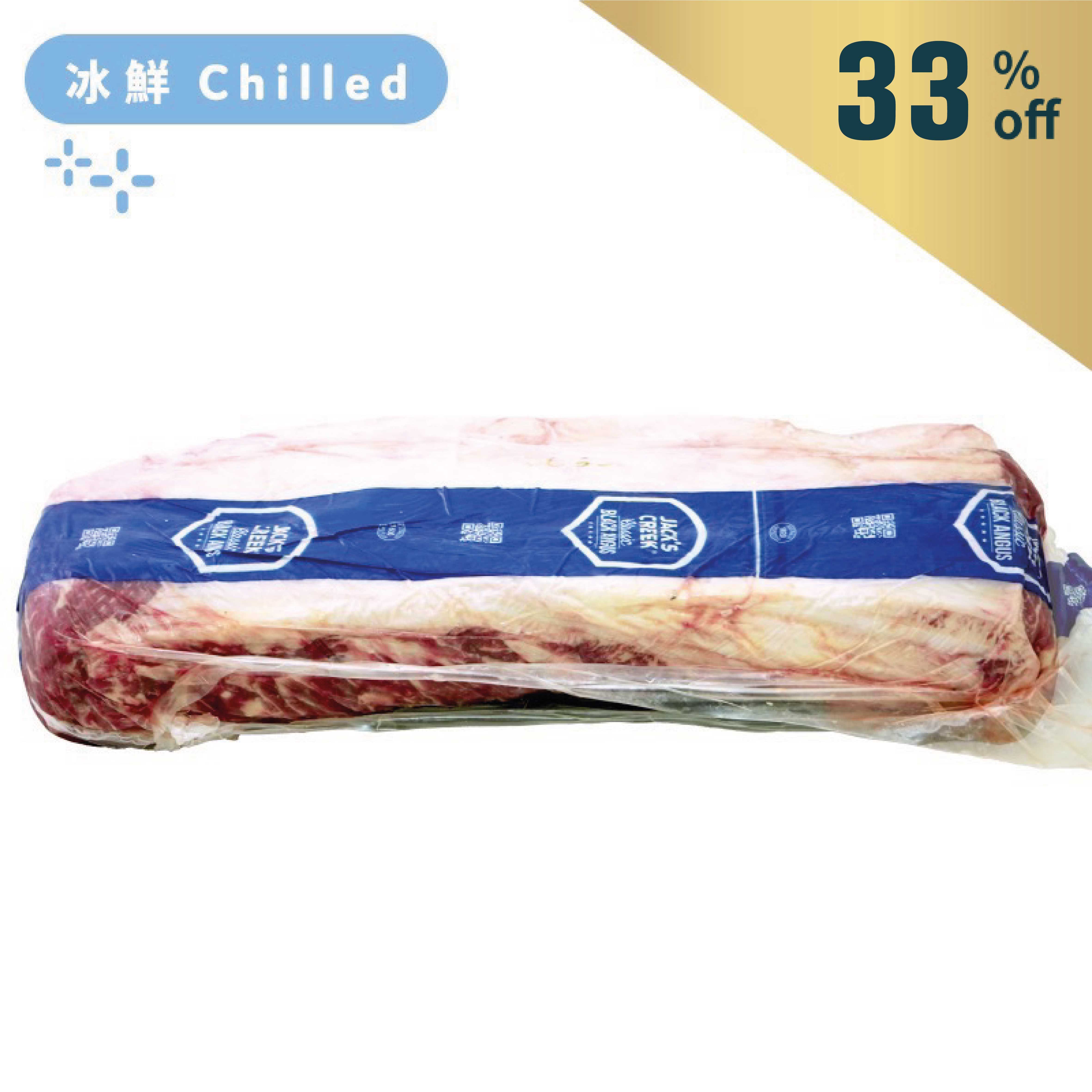 Aus Jack's Creek Black Angus 130days Grain Fed MS3+ Striploin Primal Cut 
