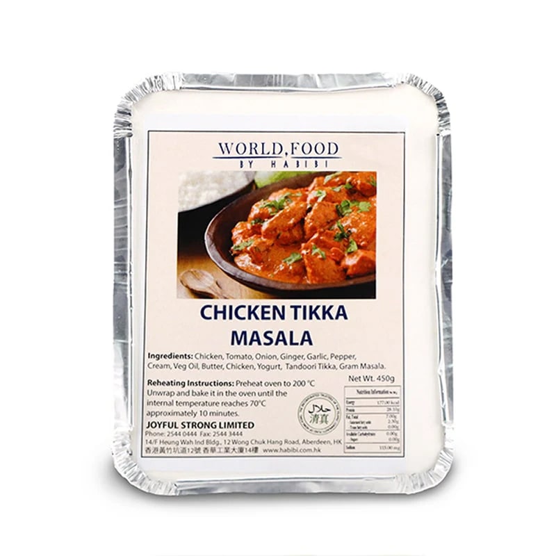 Frozen Habibi Chicken Tikka Masala 450g - HK*