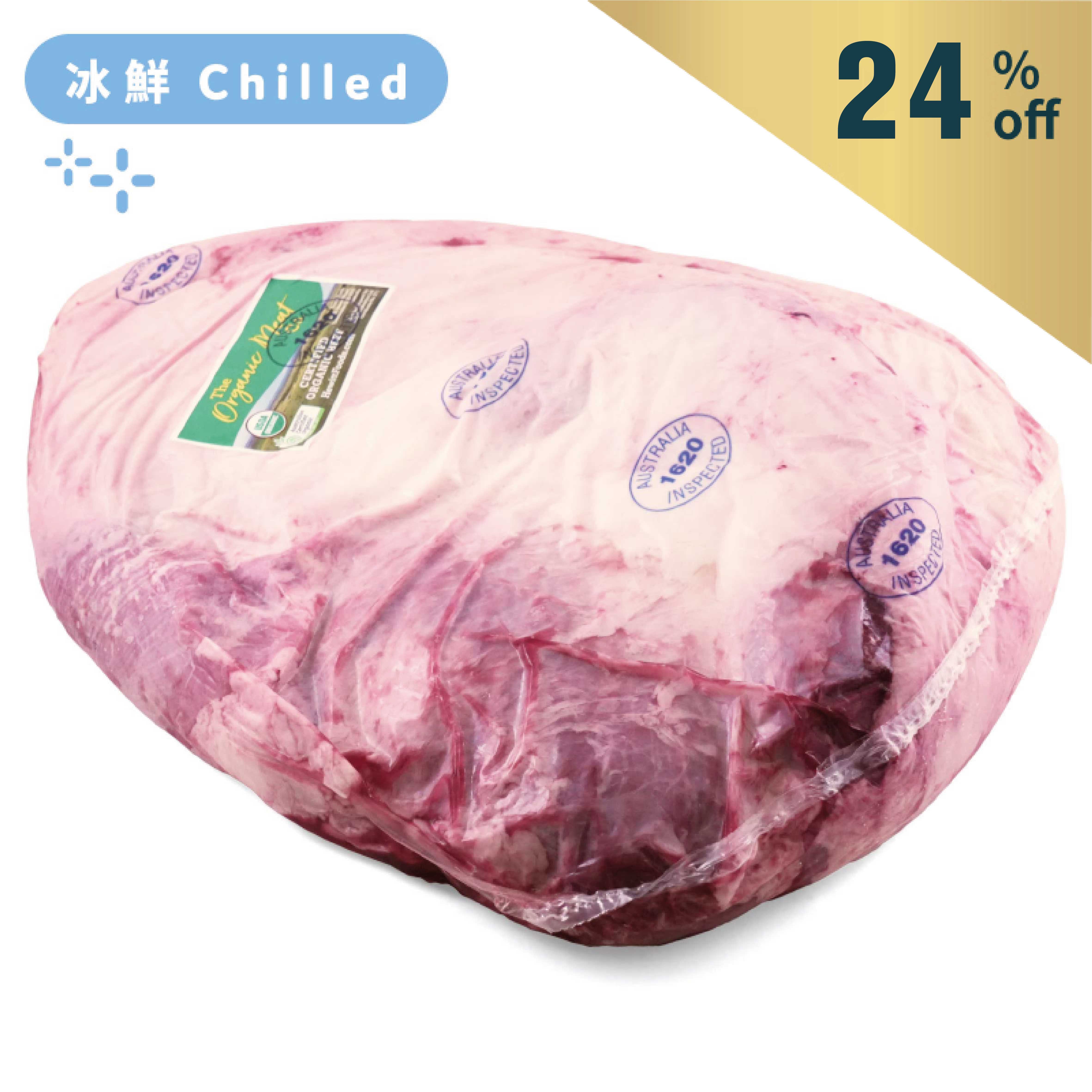 AUS TOMC(Arcadian) Organic Brisket Point End Whole Primal Cut