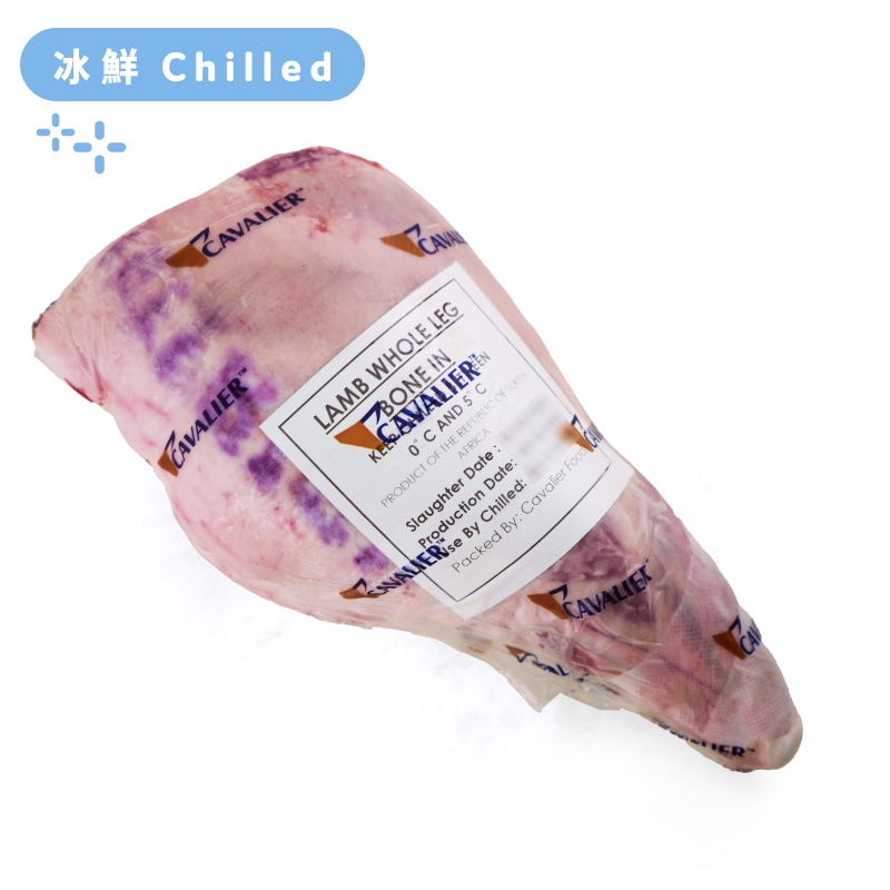 South Africa Cavalier Bone-in Lamb Leg