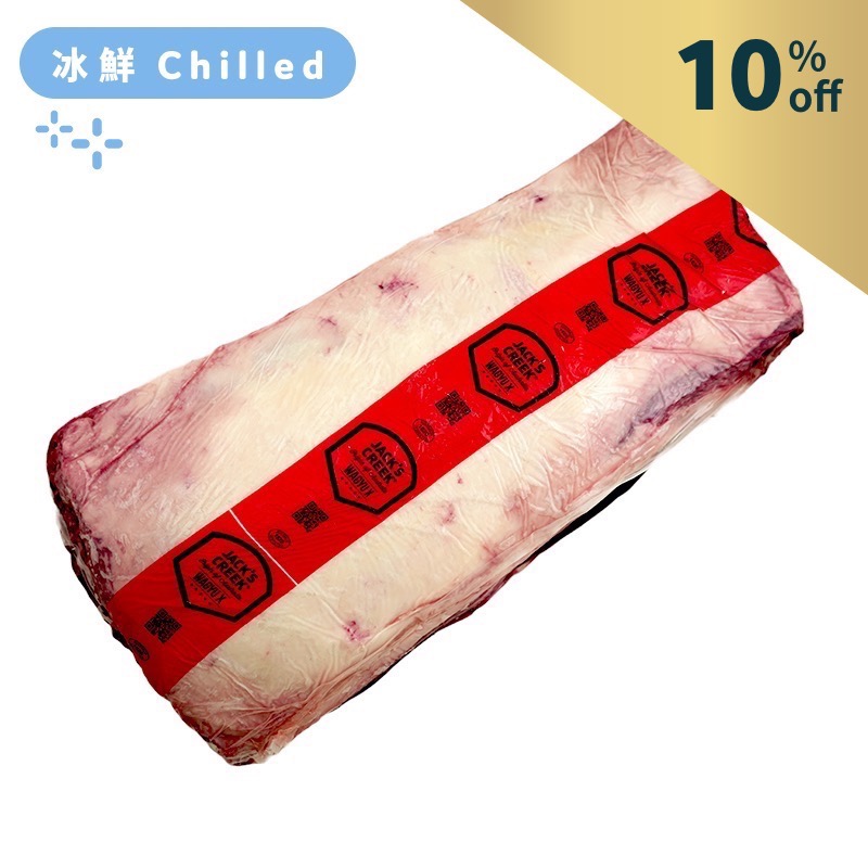 Aus Jack's Creek Wagyu 400days Grain Fed MS6-7 Sirloin Primal Cut