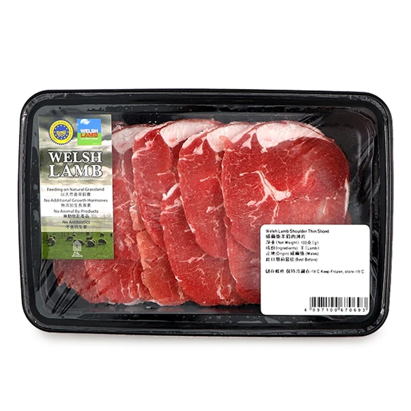 Frozen Welsh Lamb Shoulder Thin Sliced 100g*